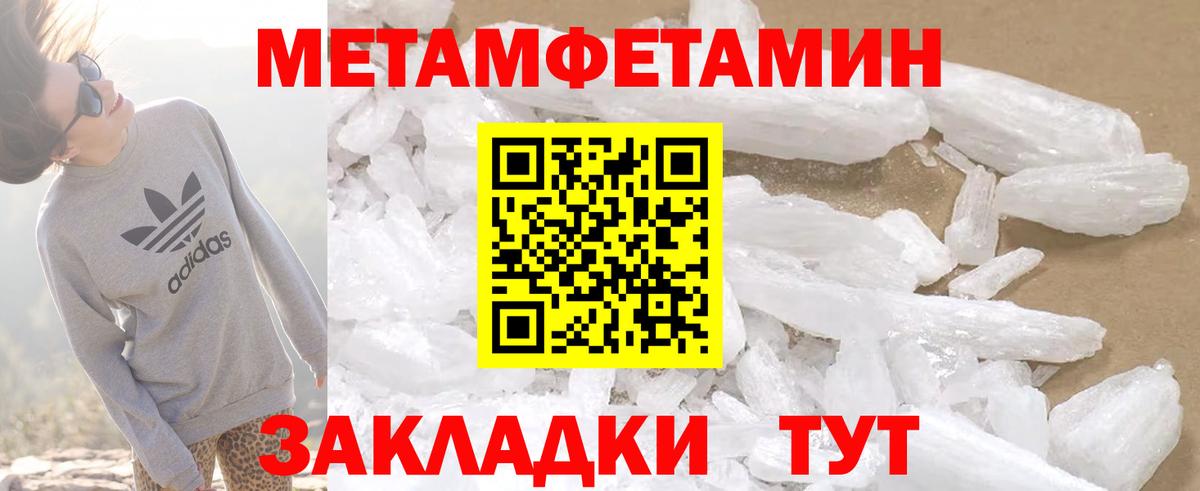 АМФЕТАМИН 98%  Amphetamine  Нарткала  АМФЕТАМИН  Вход с VPN 
