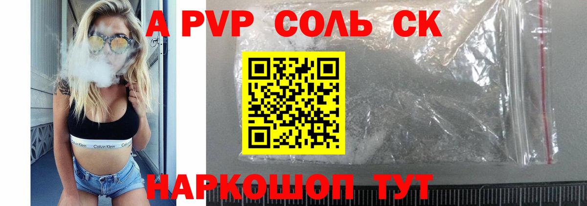 Меф кристаллы  Нарткала  Вход с VPN  Меф МЯУ МЯУ  APVP СОЛЬ кристаллы  МАРИХУАНА  ГАШИШ  Cocaine 