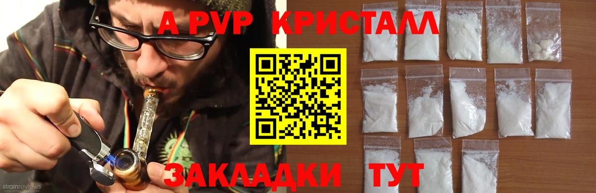 А ПВП СК КРИС Нарткала