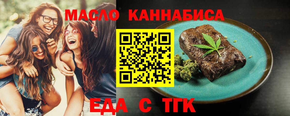 Canna-Cookies марихуана  Вход с VPN  Нарткала 