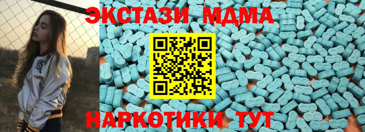 Экстази бентли Нарткала