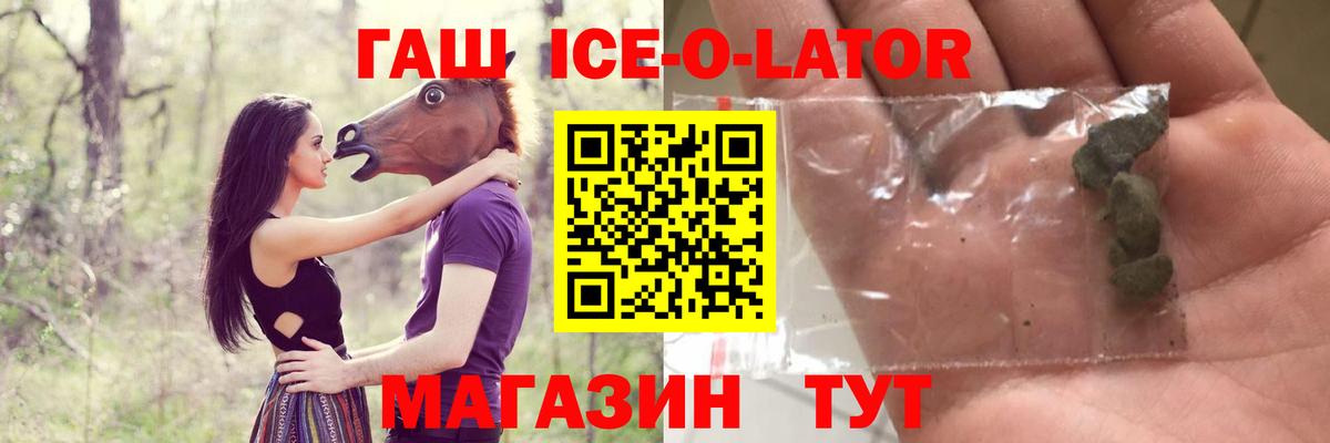 ГАШИШ гарик Нарткала