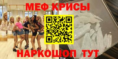 а пвп мука Жуковский