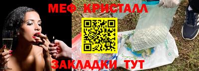 эйфоретик Ирбит