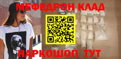 эйфоретик Ирбит