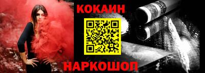 гашиш Ипатово