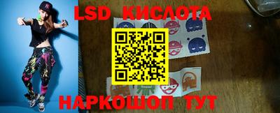 эйфоретик Ирбит