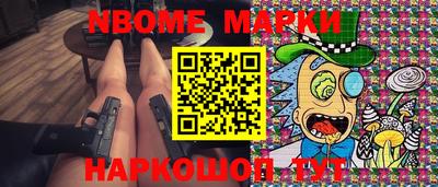марки lsd Севастополь