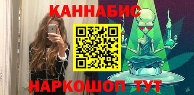 гашиш Ипатово