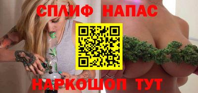 гашиш Ипатово