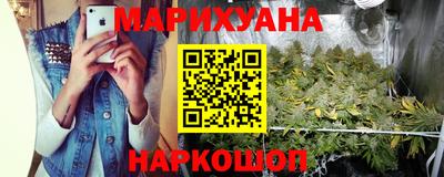 гашиш Ипатово