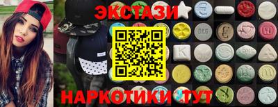мескалин Заволжье