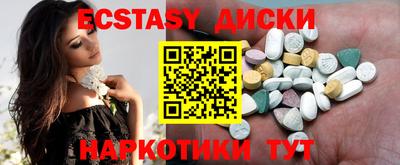 первитин Заводоуковск
