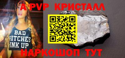 гашиш Ипатово