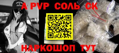 эйфоретик Ирбит