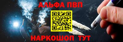 мескалин Заволжье