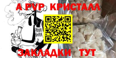 герыч Изобильный