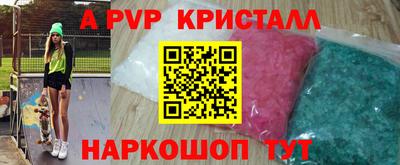 а пвп мука Жуковский