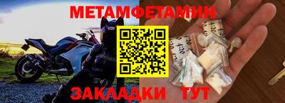 а пвп мука Жуковский