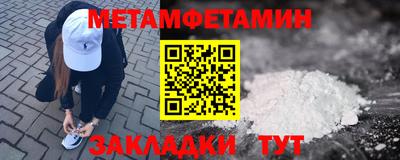гашиш Ипатово