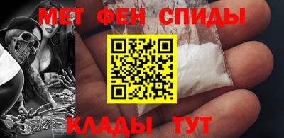 первитин Заводоуковск