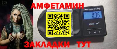 мескалин Заволжье