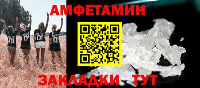 гашиш Ипатово