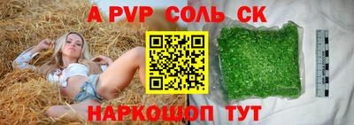 альфа пвп VHQ Свободный