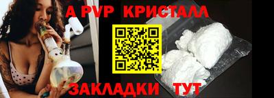 тгк Северобайкальск