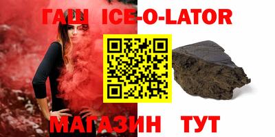 гашиш Ипатово