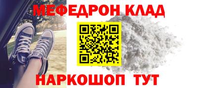 эйфоретик Ирбит