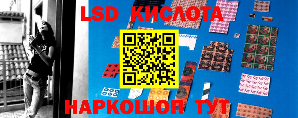 Лсд 25 экстази ecstasy  Вход с VPN  Лсд 25 экстази кислота  Нарткала 