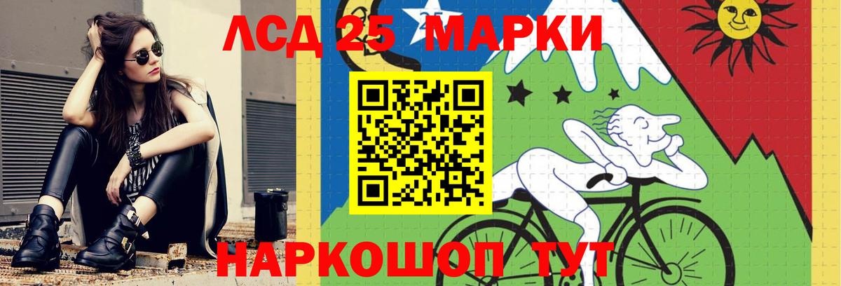 Каннабис Нарткала