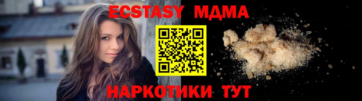 Нарткала  MDMA crystal  Вход с VPN  МДМА  МДМА кристаллы 