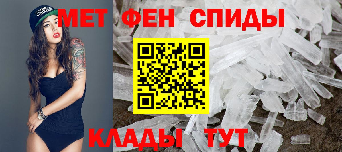 Нарткала  Первитин пудра  Вход с VPN  Первитин пудра 