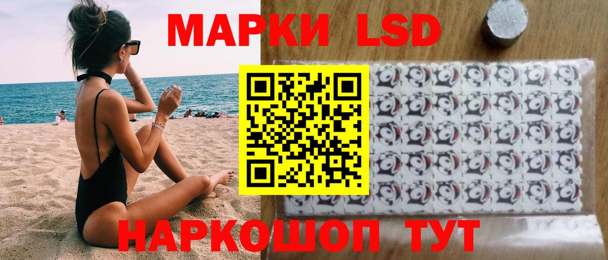 Наркотические марки  Марки 25I-NBOMe 1,8мг  Нарткала  Вход с VPN  Марки 25I-NBOMe 1,8мг 