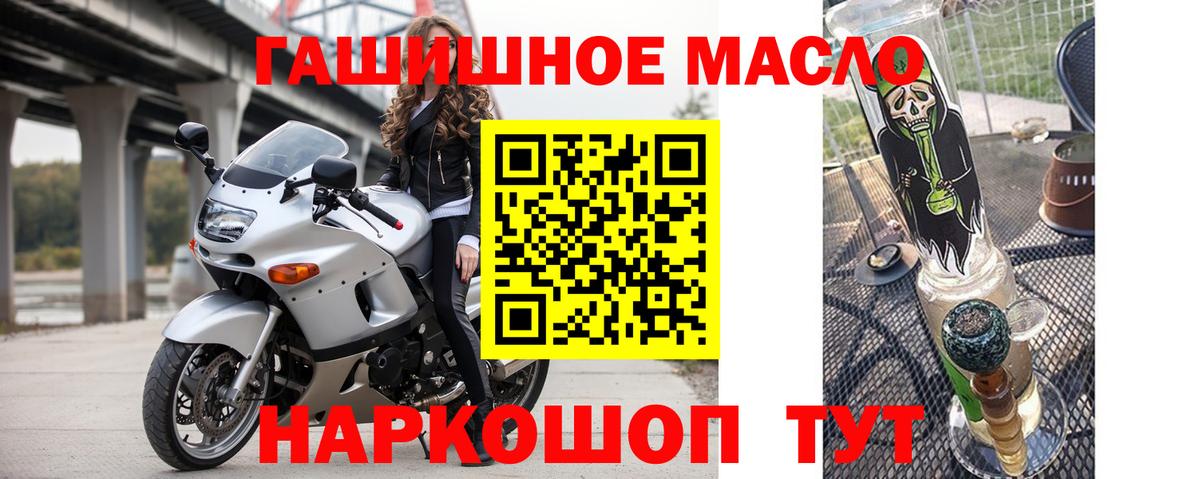 Нарткала  Дистиллят ТГК вейп  Вход с VPN 